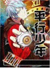 田野综艺《赶集吧集长》乡镇集市实拍海报